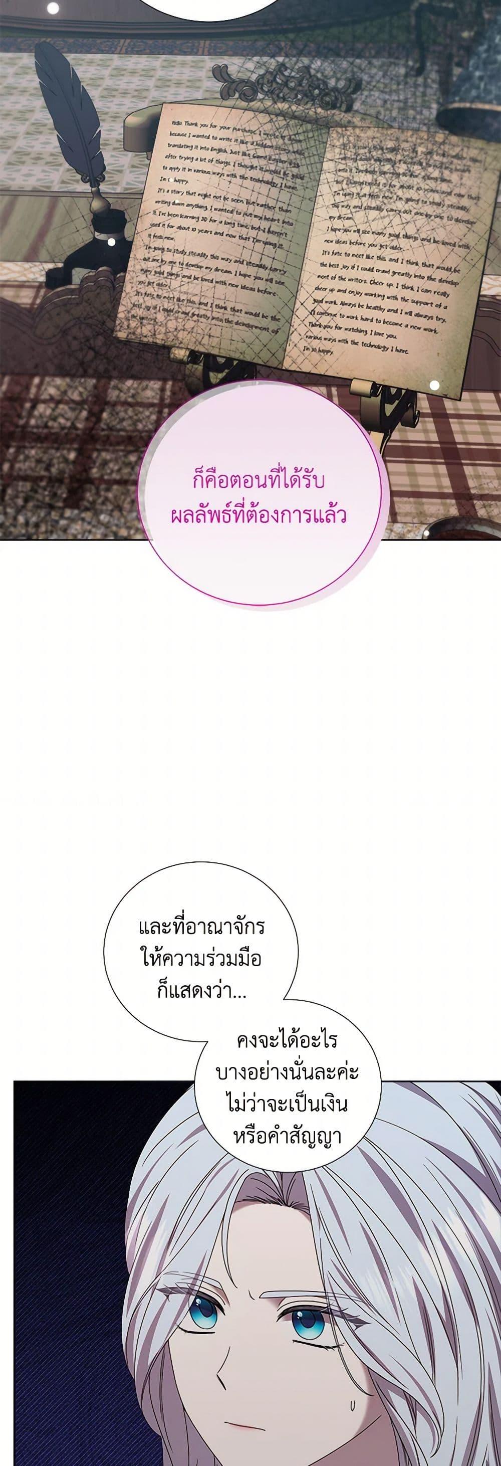 Manga-lc-com อ่านมังงะ อ่านการ์ตูน ออนไลน์ ฟรี To My Beloved Foe ตอนที่ 1 2 3 4 5 6 7 8 9 10 11 12 13 14 ฟรี ไม่มีโฆษณา Manga-lc - อ่าน มังงะ อ่าน การ์ตูน ออนไลน์ อ่านมังงะ ฟรี