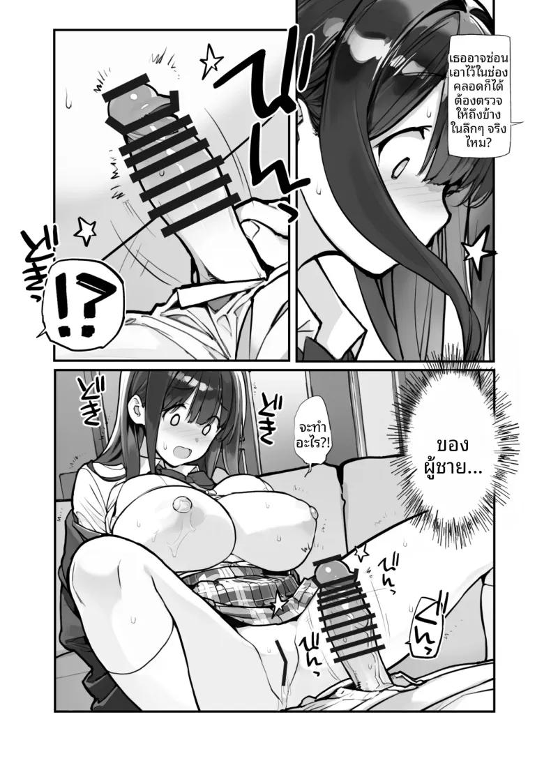 Doujin-Lc- อ่าน โดจิน มังฮวา เกาหลี ญี่ปุ่น จีน แปลไทย ขโมยของต้องโดนจับ (Tamahagane) ตอนที่ 1 2 3 4 5 6 7 8 9 10 11 12 13 14 ฟรี ไม่มีโฆษณา อ่าน โดจิน Manhwa เกาหลี ญี่ปุ่น จีน เรามีครบ คัดมาให้เน้นๆ โดจิน 18+ รับประกันความฟินโดย  Doujin Lc