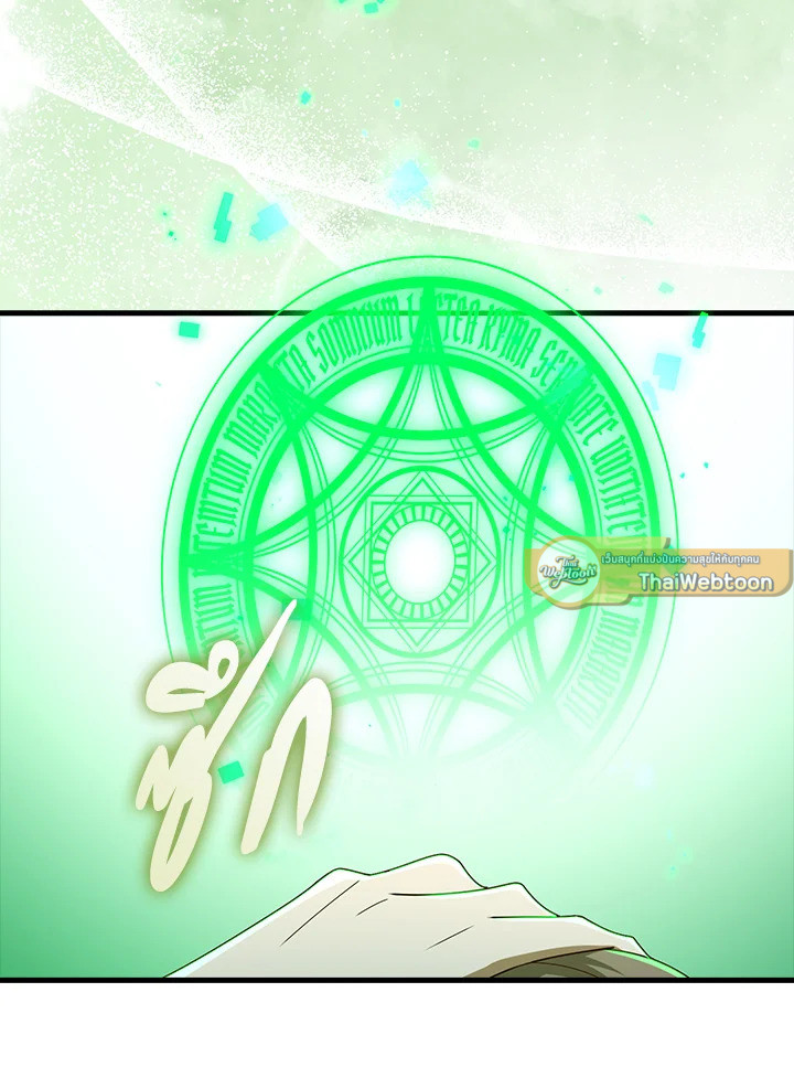 Manga-lc-com อ่านมังงะ อ่านการ์ตูน ออนไลน์ ฟรี The Lord of Coins ตอนที่ 1 2 3 4 5 6 7 8 9 10 11 12 13 14 ฟรี ไม่มีโฆษณา Manga-lc - อ่าน มังงะ อ่าน การ์ตูน ออนไลน์ อ่านมังงะ ฟรี