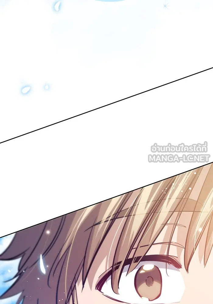 ฟิลเลียโรเซ่กับคำทำนายแห่งมงกุฎหนาม ตอนที่ 153 รูปที่ 87