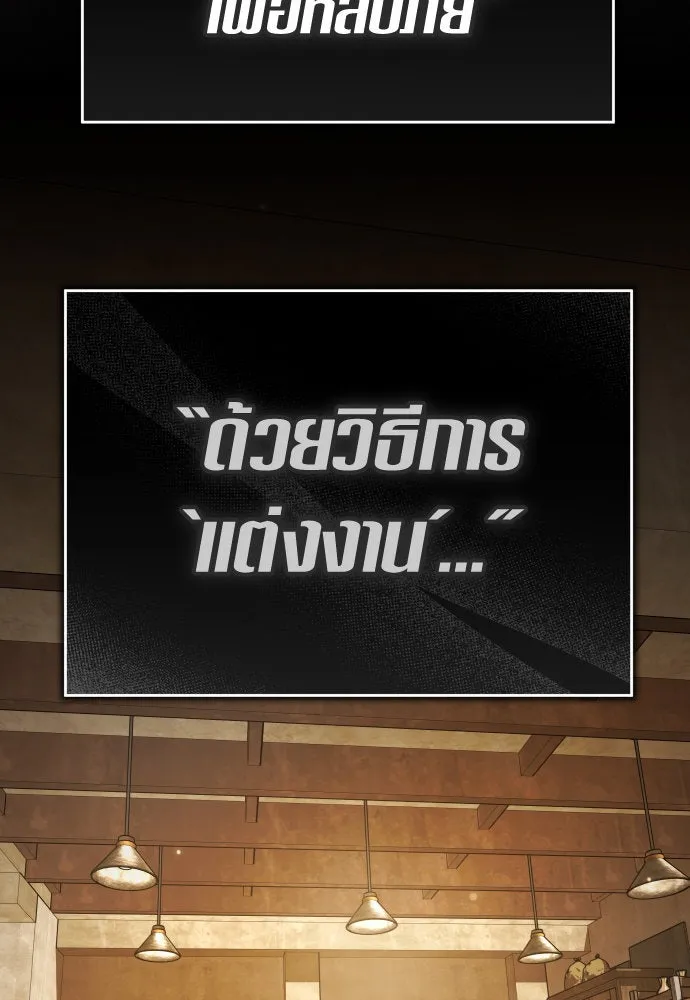 ชิงชีวิตพลิกลิขิตชะตา ตอนที่ 231. แค่บอกว่าจะฆ่าสุนัขตัวหนึ่ง( รูปที่ 133