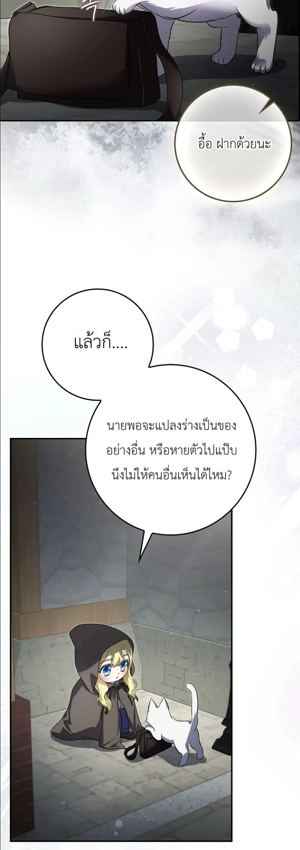 Manga-lc-com อ่านมังงะ อ่านการ์ตูน ออนไลน์ ฟรี I Am the 5-Year-Old Spy Who Kidnapped the Villain ตอนที่ 1 2 3 4 5 6 7 8 9 10 11 12 13 14 ฟรี ไม่มีโฆษณา Manga-lc - อ่าน มังงะ อ่าน การ์ตูน ออนไลน์ อ่านมังงะ ฟรี