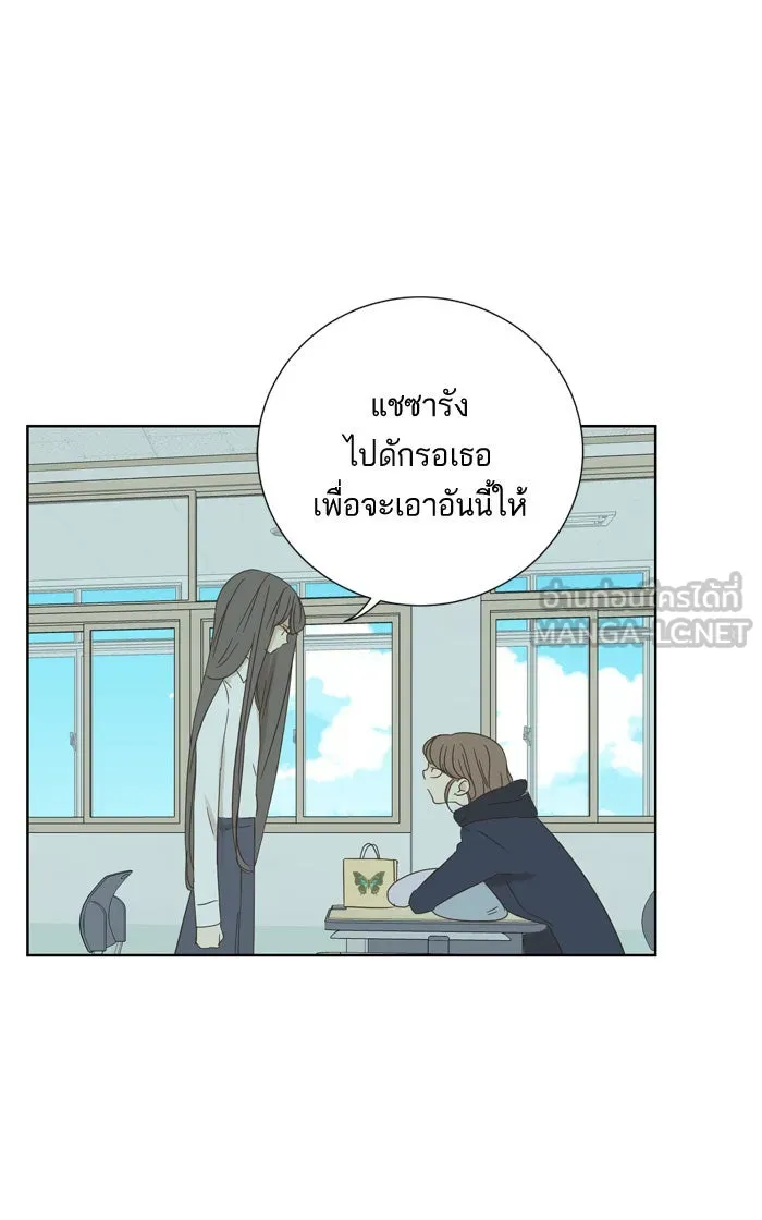ฉันมันร้าย หรือเพราะโลกไม่น่ารัก ตอนที่ 31 รูปที่ 36