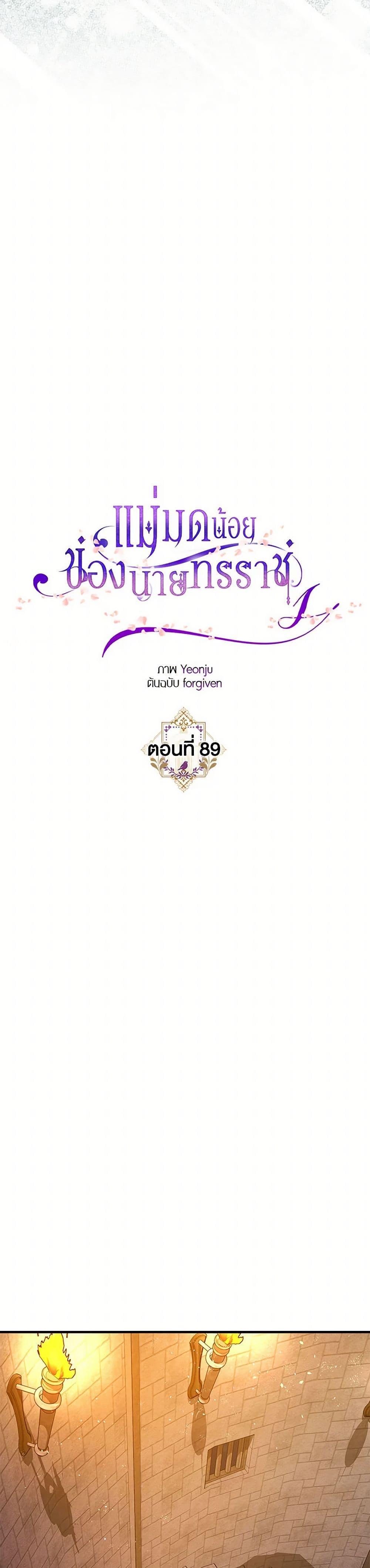 Manga-lc-com อ่านมังงะ อ่านการ์ตูน ออนไลน์ ฟรี The Tyrant’s Tranquilizer ตอนที่ 1 2 3 4 5 6 7 8 9 10 11 12 13 14 ฟรี ไม่มีโฆษณา Manga-lc - อ่าน มังงะ อ่าน การ์ตูน ออนไลน์ อ่านมังงะ ฟรี