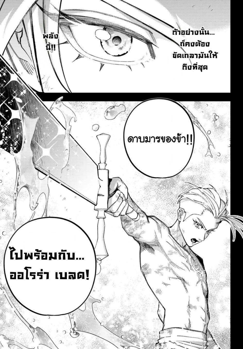 Manga-lc-com อ่านมังงะ อ่านการ์ตูน ออนไลน์ ฟรี Nemureru Mori no Rega ตอนที่ 1 2 3 4 5 6 7 8 9 10 11 12 13 14 ฟรี ไม่มีโฆษณา Manga-lc - อ่าน มังงะ อ่าน การ์ตูน ออนไลน์ อ่านมังงะ ฟรี