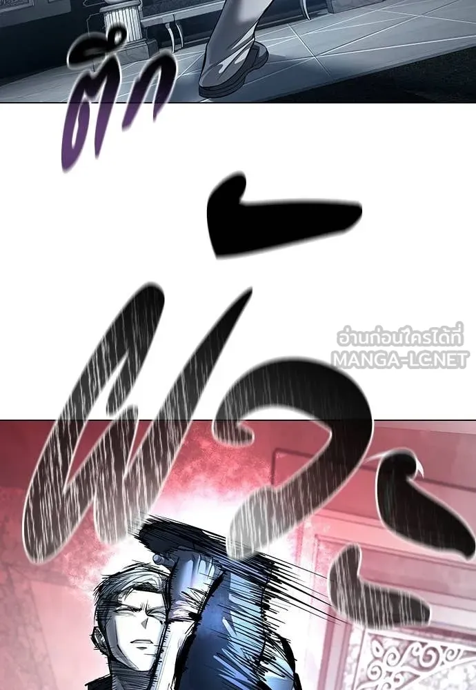 มัจจุราชชุดแดง ตอนที่ 48 รูปที่ 77