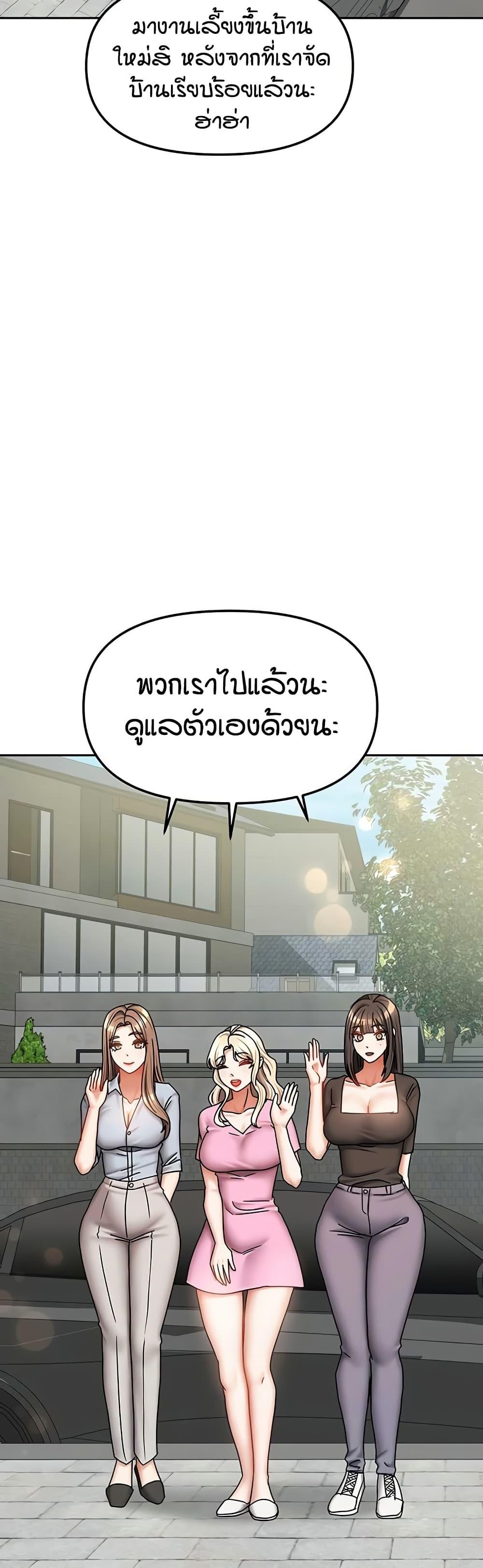 Doujin-Lc- อ่าน โดจิน มังฮวา เกาหลี ญี่ปุ่น จีน แปลไทย Living in Two ตอนที่ 1 2 3 4 5 6 7 8 9 10 11 12 13 14 ฟรี ไม่มีโฆษณา อ่าน โดจิน Manhwa เกาหลี ญี่ปุ่น จีน เรามีครบ คัดมาให้เน้นๆ โดจิน 18+ รับประกันความฟินโดย  Doujin Lc