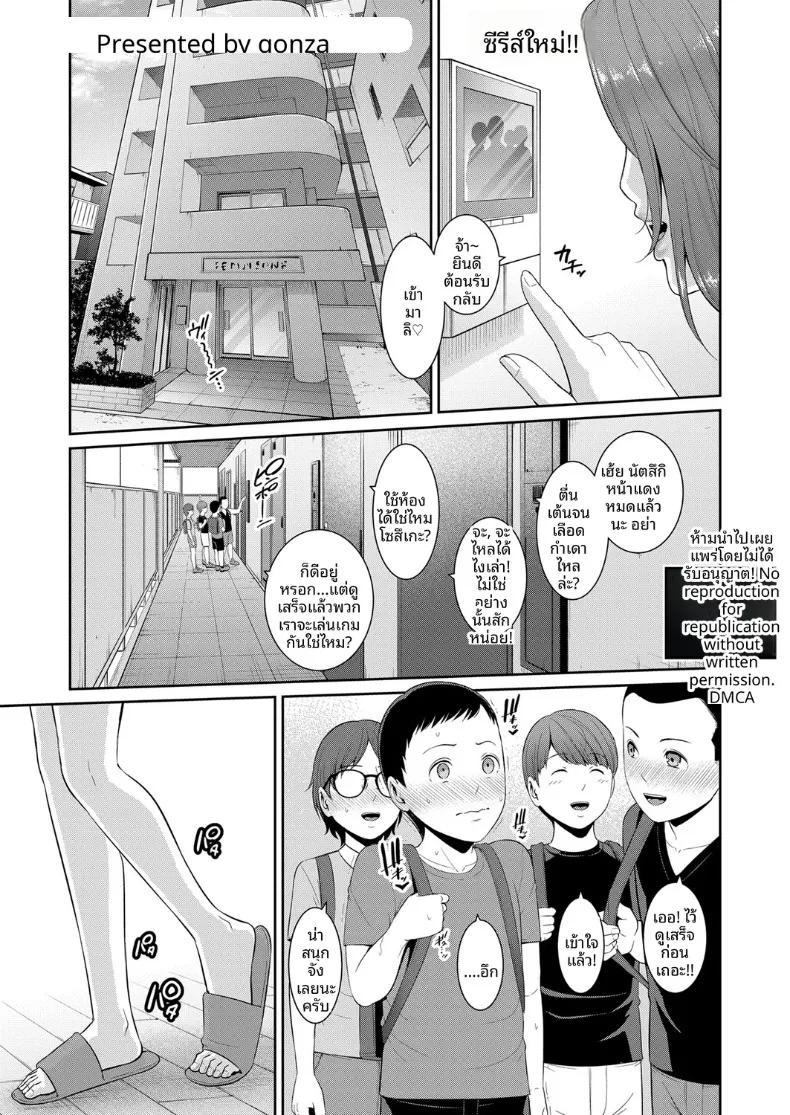 Doujin-Lc- อ่าน โดจิน มังฮวา เกาหลี ญี่ปุ่น จีน แปลไทย คุณแม่ของเพื่อนรัก (Gonza) ตอนที่ 1 2 3 4 5 6 7 8 9 10 11 12 13 14 ฟรี ไม่มีโฆษณา อ่าน โดจิน Manhwa เกาหลี ญี่ปุ่น จีน เรามีครบ คัดมาให้เน้นๆ โดจิน 18+ รับประกันความฟินโดย  Doujin Lc