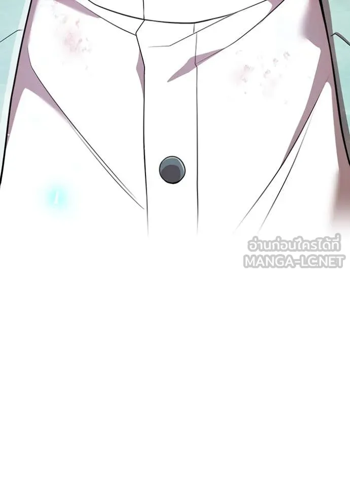 ฮันเตอร์สกิลโกง ตอนที่ 57 รูปที่ 196