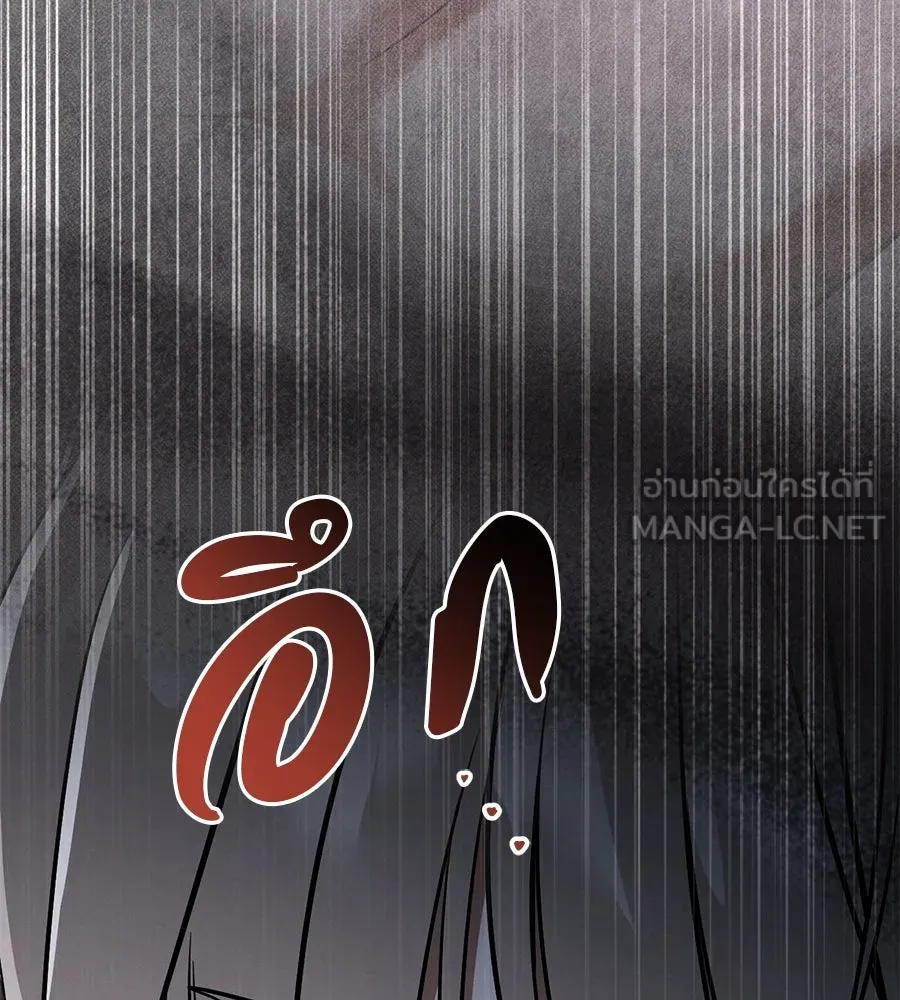 เรือนจำรัก ตอนที่ 65 รูปที่ 147