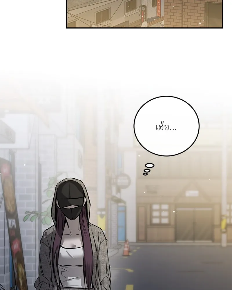 ตำนานเทพธิดาตกสวรรค์ ตอนที่ 99 รูปที่ 55