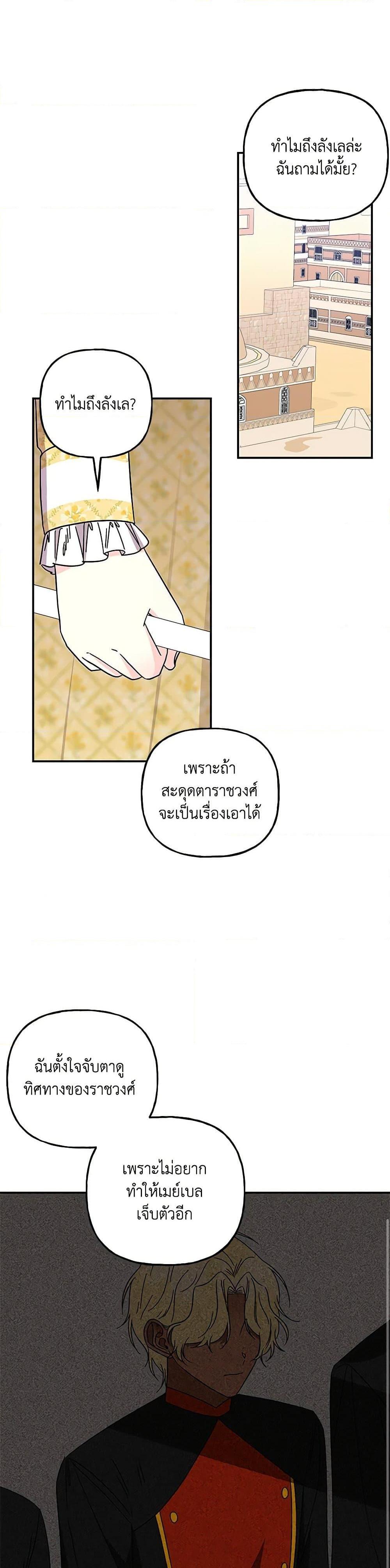 Manga-lc-com อ่านมังงะ อ่านการ์ตูน ออนไลน์ ฟรี Daughter of the Archmage ตอนที่ 1 2 3 4 5 6 7 8 9 10 11 12 13 14 ฟรี ไม่มีโฆษณา Manga-lc - อ่าน มังงะ อ่าน การ์ตูน ออนไลน์ อ่านมังงะ ฟรี