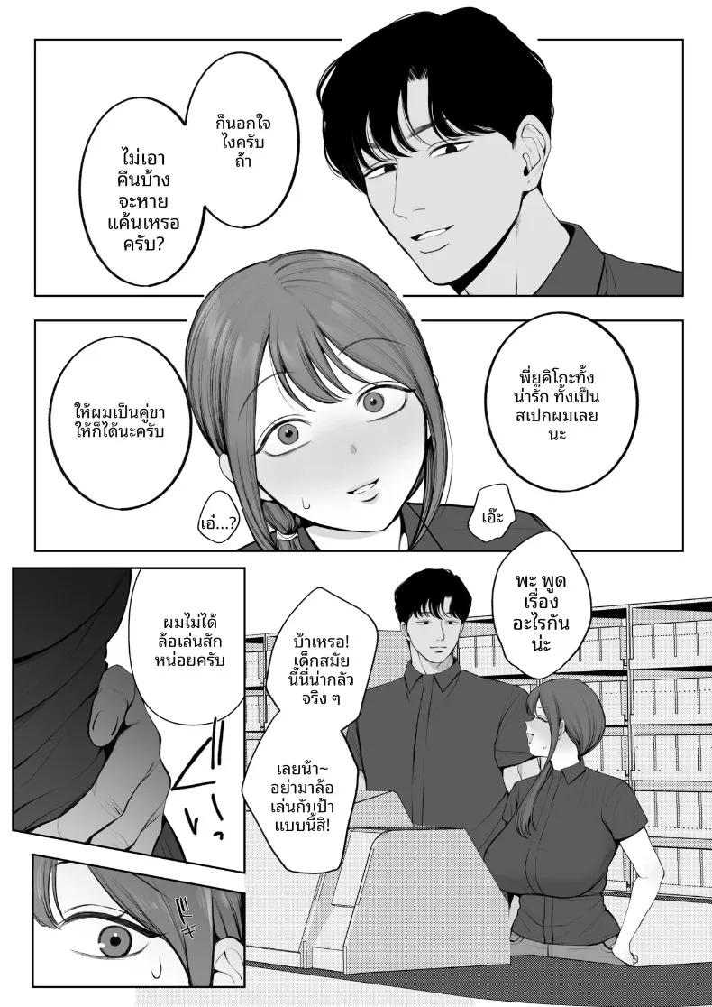 Doujin-Lc- อ่าน โดจิน มังฮวา เกาหลี ญี่ปุ่น จีน แปลไทย จนภรรยาที่ถูกนอกใจ กลายเป็นคนที่ล่อลวงผู้ชายซะเอง (Sakura Shiina) ตอนที่ 1 2 3 4 5 6 7 8 9 10 11 12 13 14 ฟรี ไม่มีโฆษณา อ่าน โดจิน Manhwa เกาหลี ญี่ปุ่น จีน เรามีครบ คัดมาให้เน้นๆ โดจิน 18+ รับประกันความฟินโดย  Doujin Lc