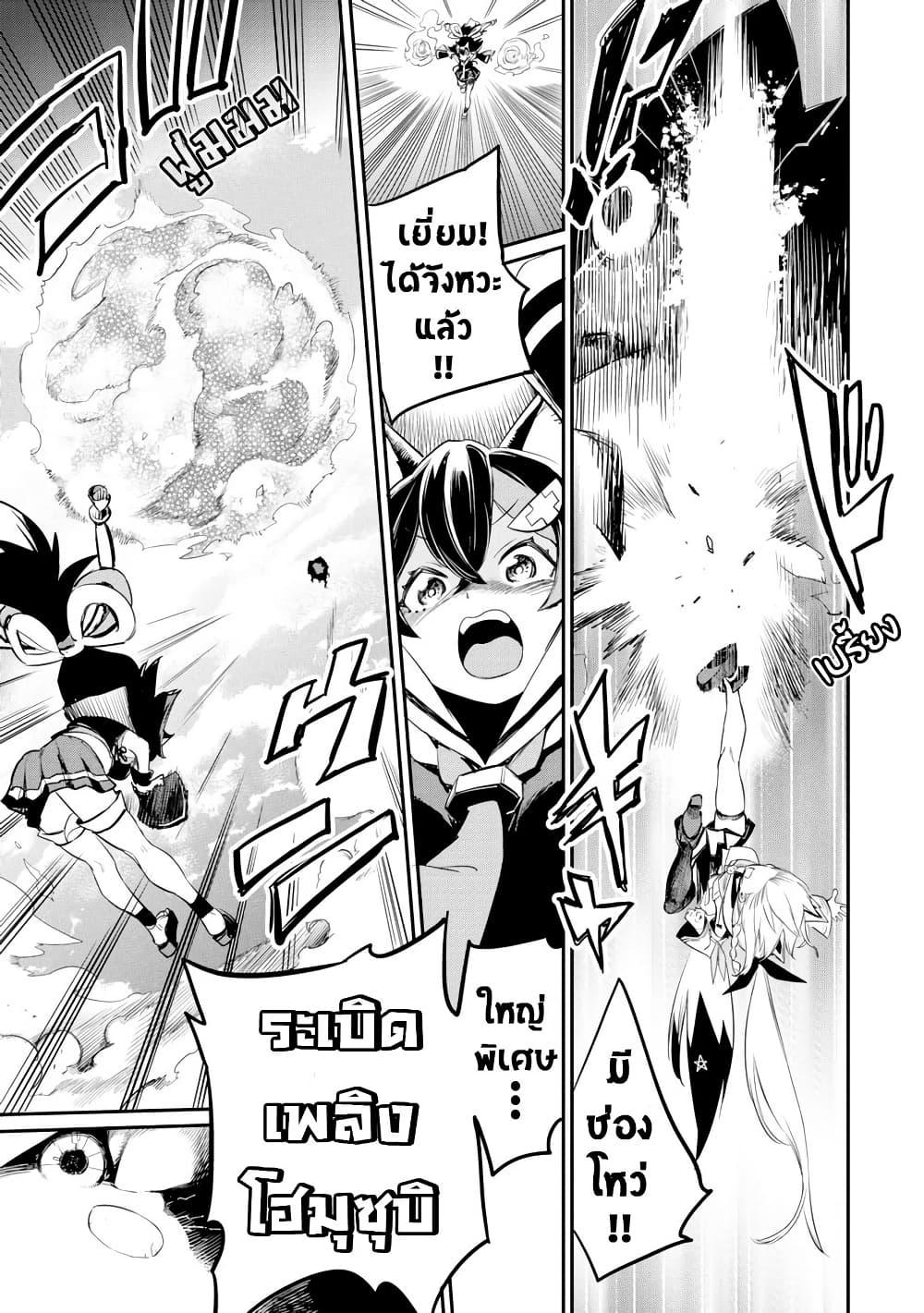 Manga-lc-com อ่านมังงะ อ่านการ์ตูน ออนไลน์ ฟรี Holoearth Chronicles SideE ~Yamato Phantasia~ ตอนที่ 1 2 3 4 5 6 7 8 9 10 11 12 13 14 ฟรี ไม่มีโฆษณา Manga-lc - อ่าน มังงะ อ่าน การ์ตูน ออนไลน์ อ่านมังงะ ฟรี