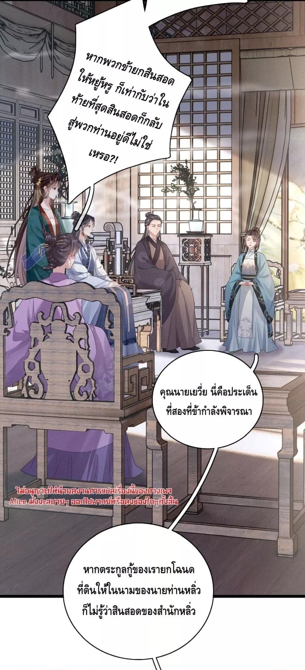 Manga-lc-com อ่านมังงะ อ่านการ์ตูน ออนไลน์ ฟรี สยบรักวุ่นวายคุ ตอนที่ 1 2 3 4 5 6 7 8 9 10 11 12 13 14 ฟรี ไม่มีโฆษณา Manga-lc - อ่าน มังงะ อ่าน การ์ตูน ออนไลน์ อ่านมังงะ ฟรี