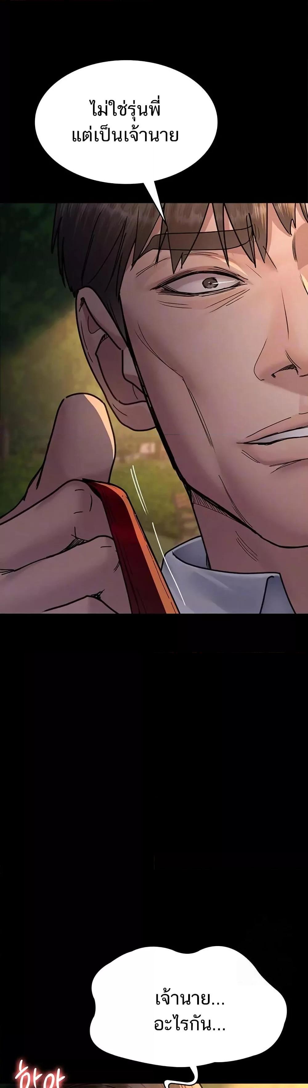 Doujin-Lc- อ่าน โดจิน มังฮวา เกาหลี ญี่ปุ่น จีน แปลไทย Night Hospital ตอนที่ 1 2 3 4 5 6 7 8 9 10 11 12 13 14 ฟรี ไม่มีโฆษณา อ่าน โดจิน Manhwa เกาหลี ญี่ปุ่น จีน เรามีครบ คัดมาให้เน้นๆ โดจิน 18+ รับประกันความฟินโดย  Doujin Lc