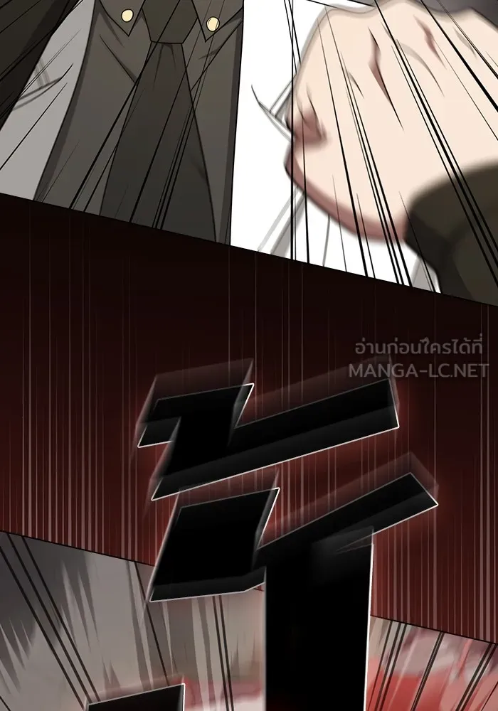 ผู้เล่นขั้นเทพแห่งหอคอยฝึกสอน ตอนที่ 213 รูปที่ 6