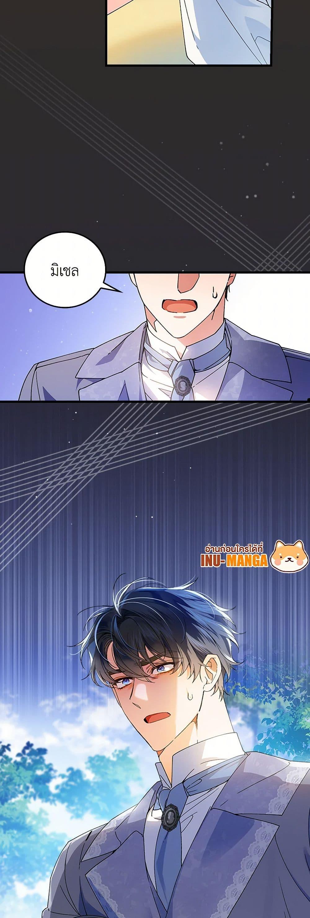 Manga-lc-com อ่านมังงะ อ่านการ์ตูน ออนไลน์ ฟรี The Perfect Plan for a Fairy-Tale Ending ตอนที่ 1 2 3 4 5 6 7 8 9 10 11 12 13 14 ฟรี ไม่มีโฆษณา Manga-lc - อ่าน มังงะ อ่าน การ์ตูน ออนไลน์ อ่านมังงะ ฟรี