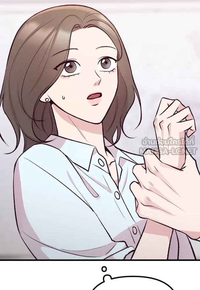 รักกันคนละครึ่งทาง ตอนที่ 12 รูปที่ 153