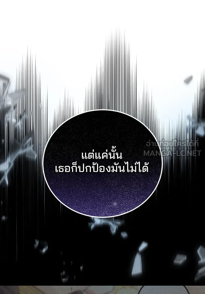 แผนหย่าสามีทรราช ตอนที่ 52 รูปที่ 66