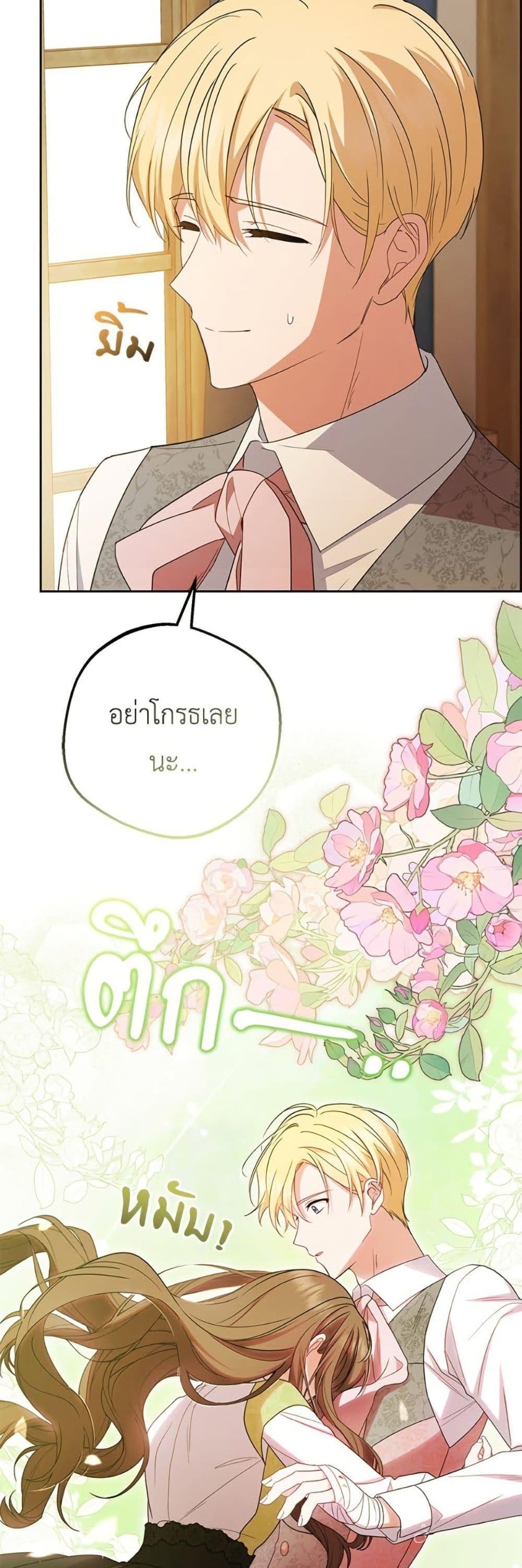 Manga-lc-com อ่านมังงะ อ่านการ์ตูน ออนไลน์ ฟรี The Villainess Is Shy In Receiving Love ตอนที่ 1 2 3 4 5 6 7 8 9 10 11 12 13 14 ฟรี ไม่มีโฆษณา Manga-lc - อ่าน มังงะ อ่าน การ์ตูน ออนไลน์ อ่านมังงะ ฟรี