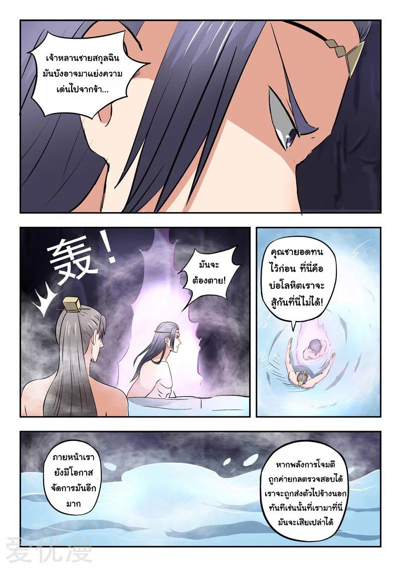 Manga-lc-com อ่านมังงะ อ่านการ์ตูน ออนไลน์ ฟรี Martial Master ตอนที่ 1 2 3 4 5 6 7 8 9 10 11 12 13 14 ฟรี ไม่มีโฆษณา Manga-lc - อ่าน มังงะ อ่าน การ์ตูน ออนไลน์ อ่านมังงะ ฟรี