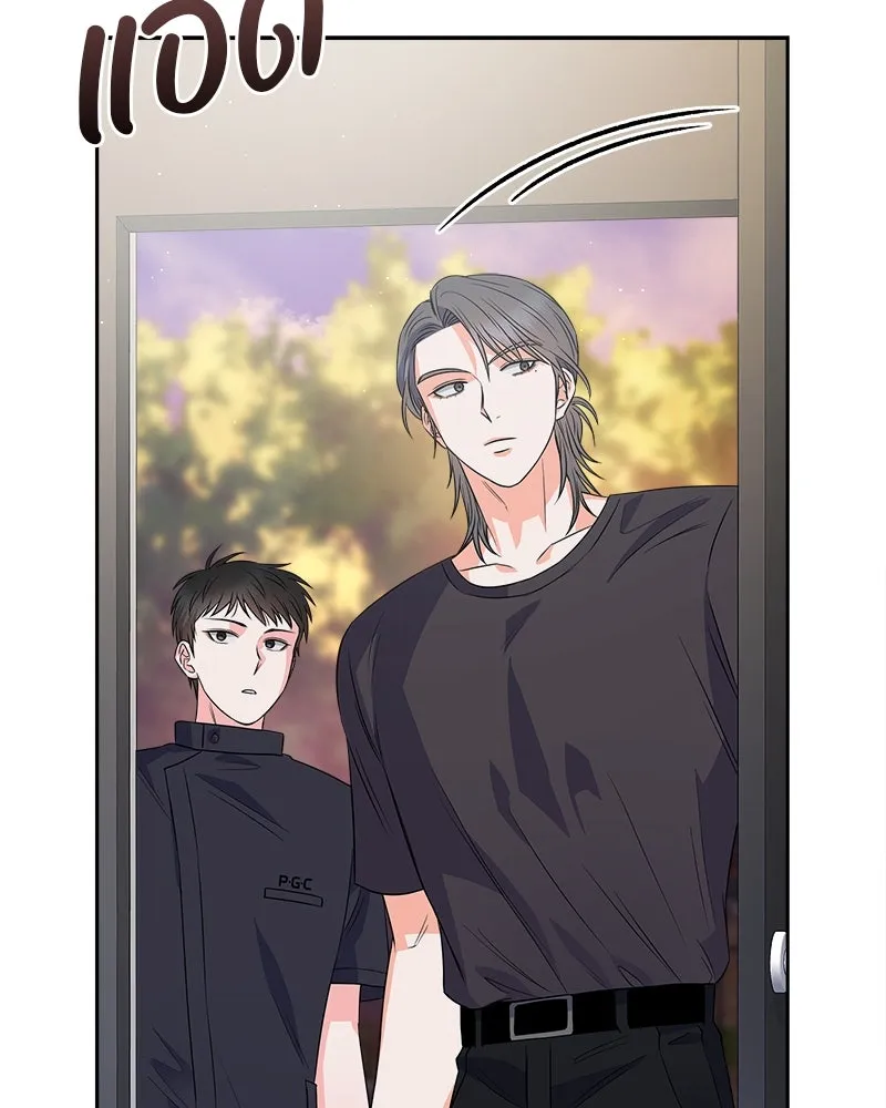 แด่ความเกลียดชัง ตอนที่ 9 รูปที่ 80