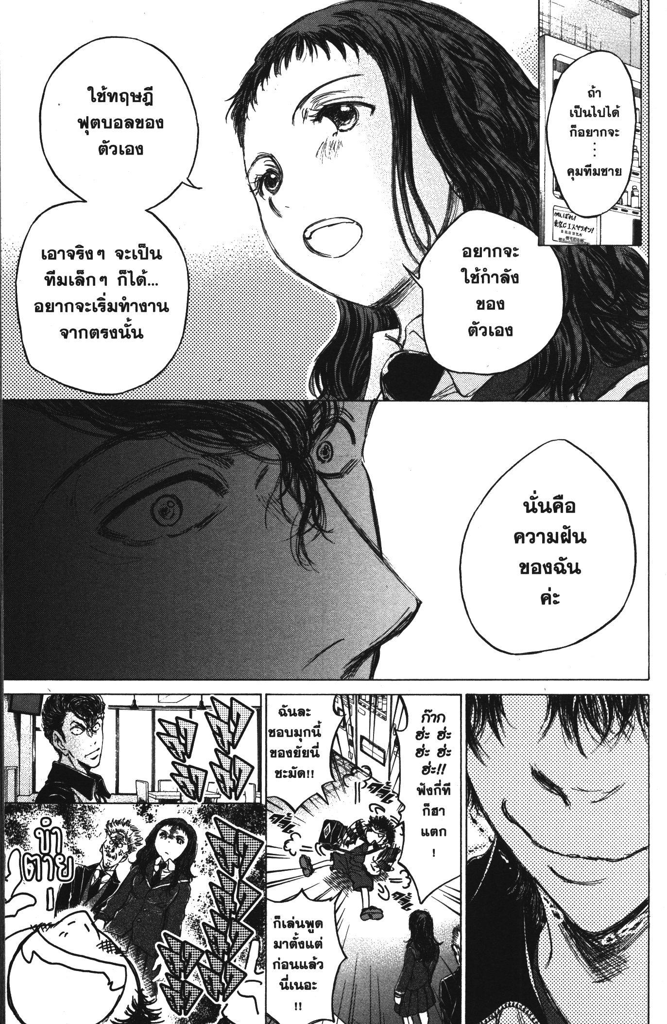 Manga-lc-com อ่านมังงะ อ่านการ์ตูน ออนไลน์ ฟรี Ao Ashi แข้งเด็กหัวใจนักสู้ ตอนที่ 1 2 3 4 5 6 7 8 9 10 11 12 13 14 ฟรี ไม่มีโฆษณา Manga-lc - อ่าน มังงะ อ่าน การ์ตูน ออนไลน์ อ่านมังงะ ฟรี
