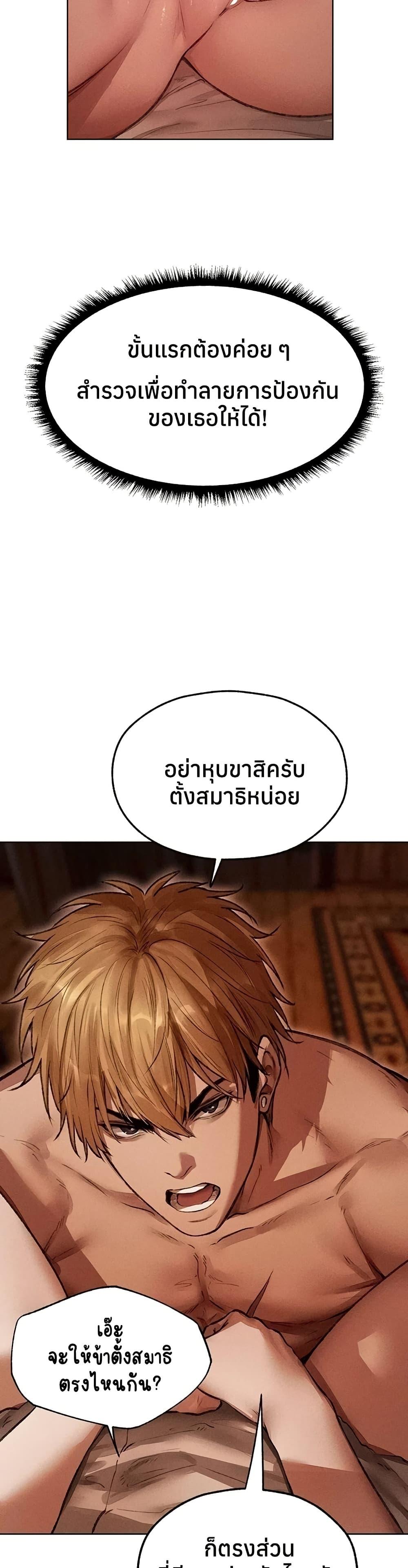Doujin-Lc- อ่าน โดจิน มังฮวา เกาหลี ญี่ปุ่น จีน แปลไทย MILF Hunting ตอนที่ 1 2 3 4 5 6 7 8 9 10 11 12 13 14 ฟรี ไม่มีโฆษณา อ่าน โดจิน Manhwa เกาหลี ญี่ปุ่น จีน เรามีครบ คัดมาให้เน้นๆ โดจิน 18+ รับประกันความฟินโดย  Doujin Lc