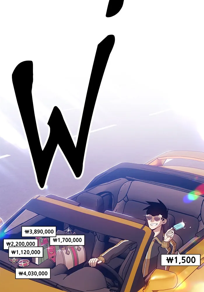 +99 ท่อนไม้พร้อมบวก ตอนที่ 13 รูปที่ 5