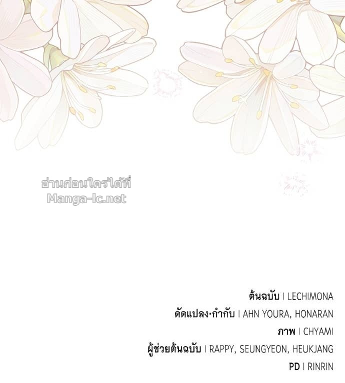 Doujin-Lc- อ่าน โดจิน มังฮวา เกาหลี ญี่ปุ่น จีน แปลไทย แกรนด์ดัชเชสล็อกมง ตอนที่ 1 2 3 4 5 6 7 8 9 10 11 12 13 14 ฟรี ไม่มีโฆษณา อ่าน โดจิน Manhwa เกาหลี ญี่ปุ่น จีน เรามีครบ คัดมาให้เน้นๆ โดจิน 18+ รับประกันความฟินโดย Doujin Lc