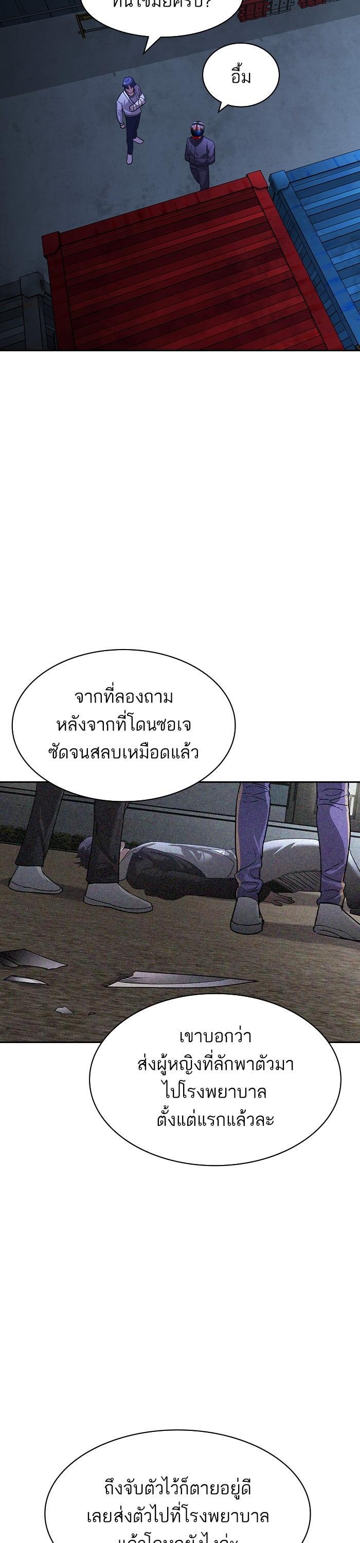 Manga-lc-com อ่านมังงะ อ่านการ์ตูน ออนไลน์ ฟรี The World Is Money and Power กลโกงโลกพนัน ตอนที่ 1 2 3 4 5 6 7 8 9 10 11 12 13 14 ฟรี ไม่มีโฆษณา Manga-lc - อ่าน มังงะ อ่าน การ์ตูน ออนไลน์ อ่านมังงะ ฟรี