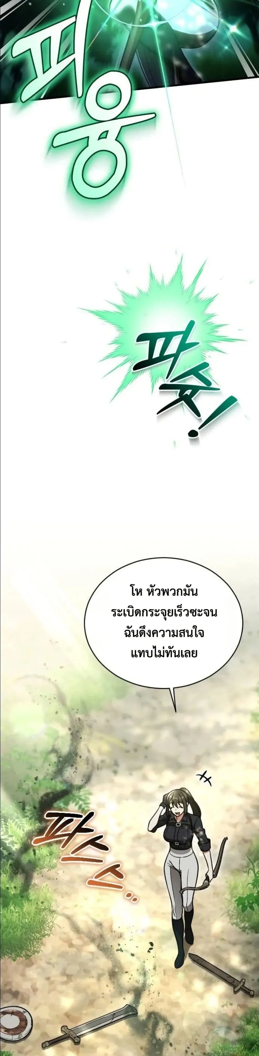 Manga-lc-com อ่านมังงะ อ่านการ์ตูน ออนไลน์ ฟรี I Offered Kimchi Ramen to the Gods ตอนที่ 1 2 3 4 5 6 7 8 9 10 11 12 13 14 ฟรี ไม่มีโฆษณา Manga-lc - อ่าน มังงะ อ่าน การ์ตูน ออนไลน์ อ่านมังงะ ฟรี