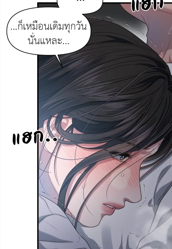 ปรารถนารักอันงดงาม ตอนที่ 66 รูปที่ 80