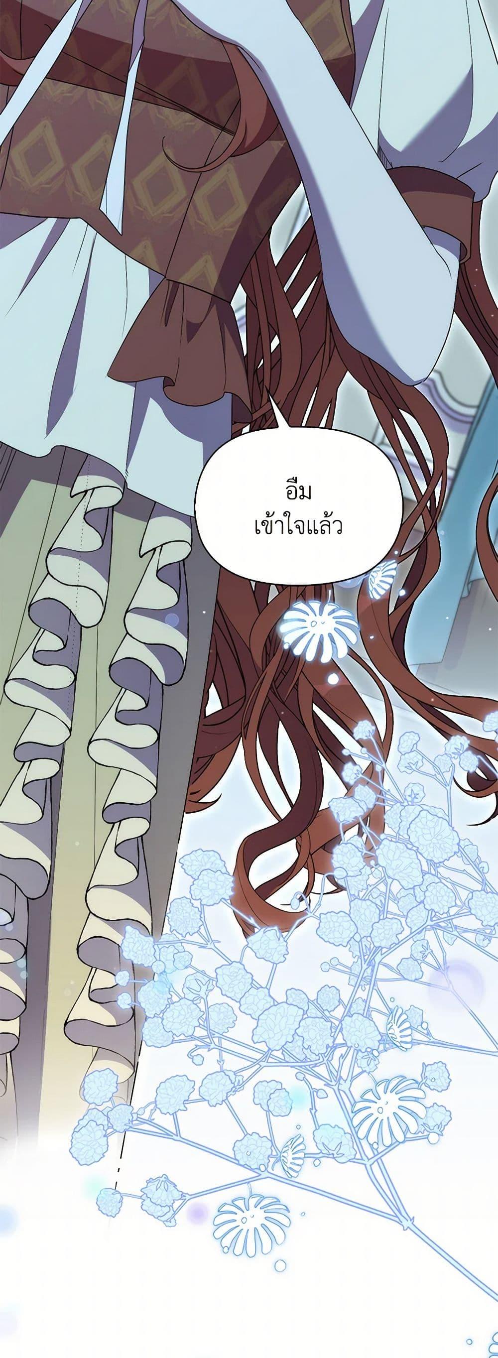 Manga-lc-com อ่านมังงะ อ่านการ์ตูน ออนไลน์ ฟรี I’m Dead, But the Hero Went Crazy ตอนที่ 1 2 3 4 5 6 7 8 9 10 11 12 13 14 ฟรี ไม่มีโฆษณา Manga-lc - อ่าน มังงะ อ่าน การ์ตูน ออนไลน์ อ่านมังงะ ฟรี
