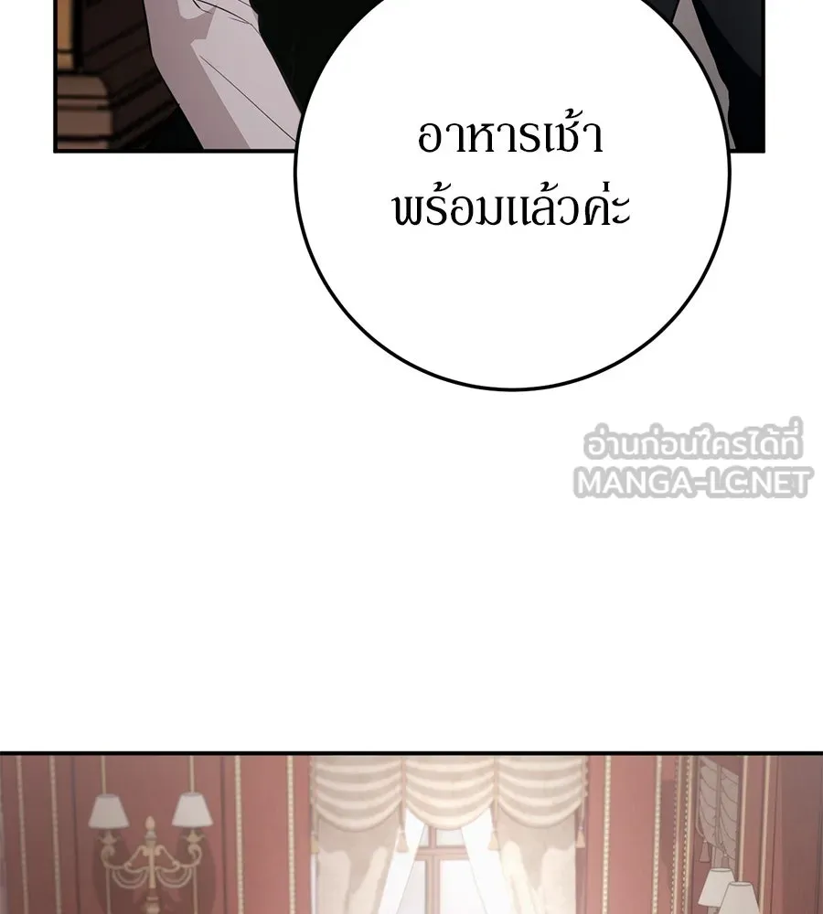 เบื้องหลังรอยยิ้มของเจ้าหญิง ตอนที่ 12 รูปที่ 63