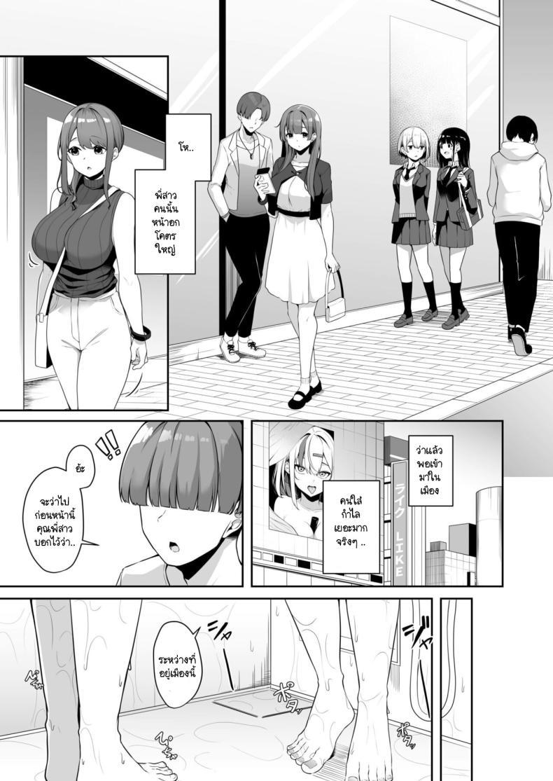Doujin-Lc- อ่าน โดจิน มังฮวา เกาหลี ญี่ปุ่น จีน แปลไทย เมืองระบบสะสมแต้ม [Minato Yuu] Onee-san to Shiyo ~Echinpo Card de Yaritai Houdai ตอนที่ 1 2 3 4 5 6 7 8 9 10 11 12 13 14 ฟรี ไม่มีโฆษณา อ่าน โดจิน Manhwa เกาหลี ญี่ปุ่น จีน เรามีครบ คัดมาให้เน้นๆ โดจิน 18+ รับประกันความฟินโดย  Doujin Lc