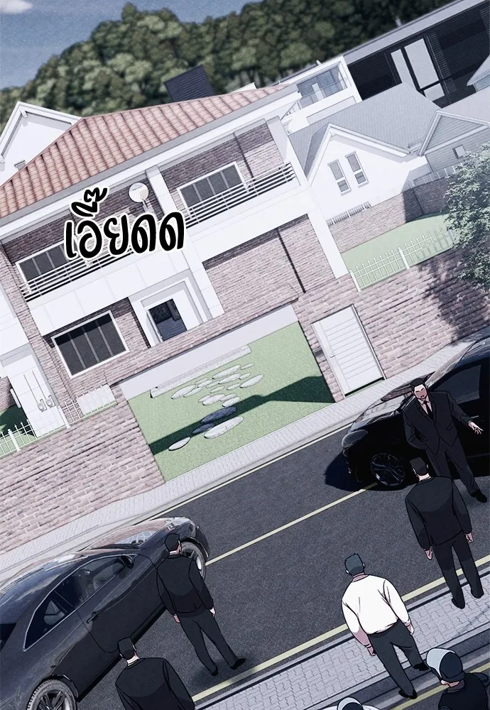 Zombie X Slasher ตอนที่ 2 รูปที่ 116