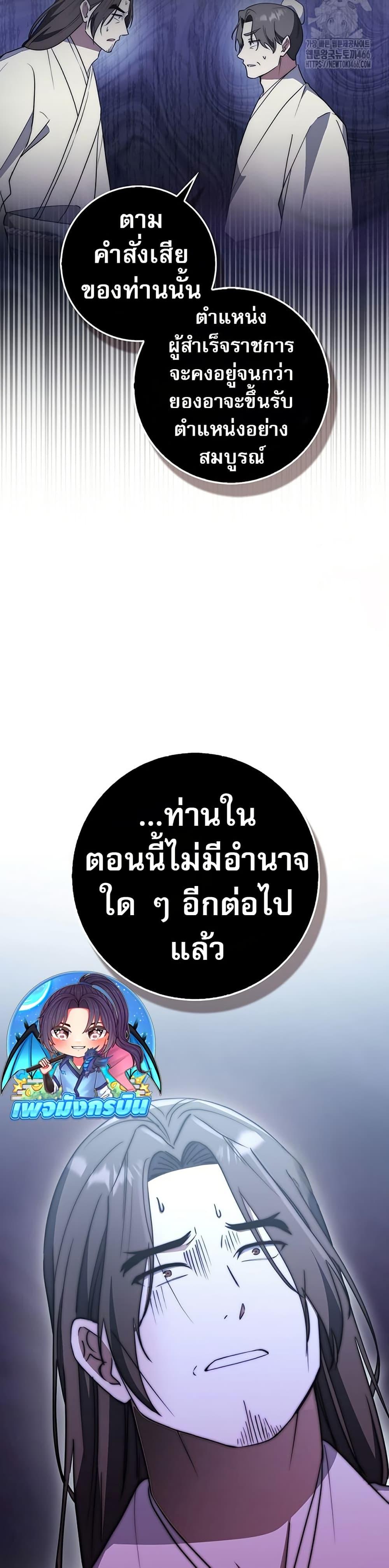 Manga-lc-com อ่านมังงะ อ่านการ์ตูน ออนไลน์ ฟรี Sword God Dragon ตอนที่ 1 2 3 4 5 6 7 8 9 10 11 12 13 14 ฟรี ไม่มีโฆษณา Manga-lc - อ่าน มังงะ อ่าน การ์ตูน ออนไลน์ อ่านมังงะ ฟรี