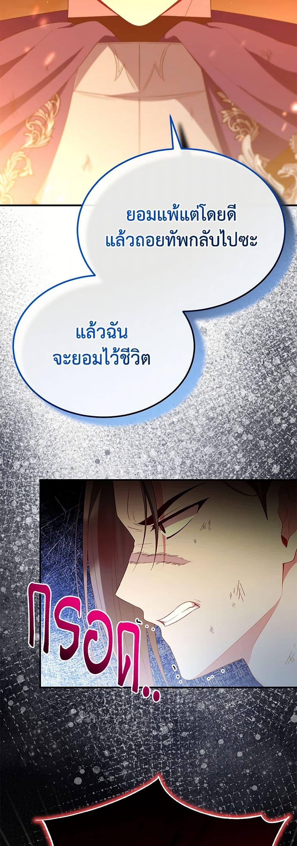 Manga-lc-com อ่านมังงะ อ่านการ์ตูน ออนไลน์ ฟรี The Real Daughter Is Back ตอนที่ 1 2 3 4 5 6 7 8 9 10 11 12 13 14 ฟรี ไม่มีโฆษณา Manga-lc - อ่าน มังงะ อ่าน การ์ตูน ออนไลน์ อ่านมังงะ ฟรี
