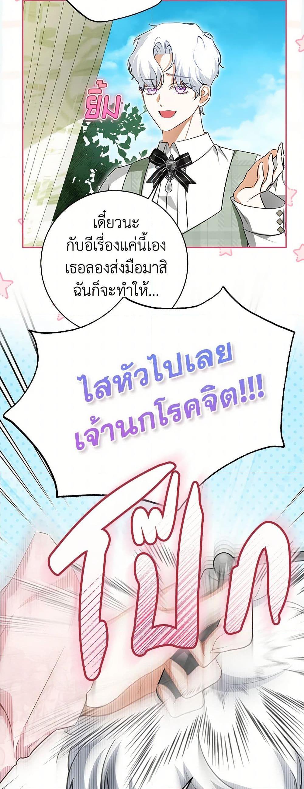 Manga-lc-com อ่านมังงะ อ่านการ์ตูน ออนไลน์ ฟรี I Think I’ve Been Possessed Somewhere ตอนที่ 1 2 3 4 5 6 7 8 9 10 11 12 13 14 ฟรี ไม่มีโฆษณา Manga-lc - อ่าน มังงะ อ่าน การ์ตูน ออนไลน์ อ่านมังงะ ฟรี