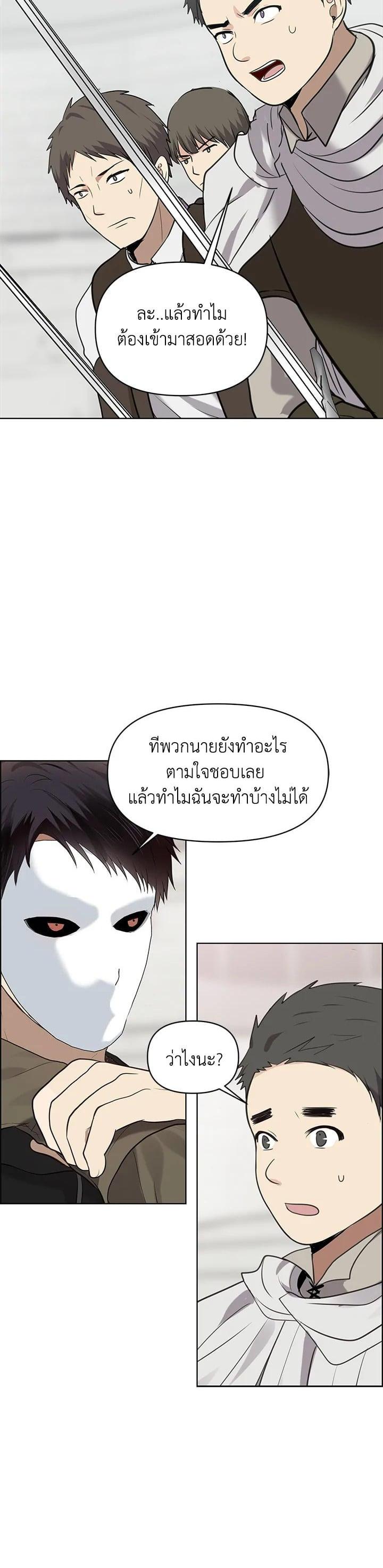 Manga-lc-com อ่านมังงะ อ่านการ์ตูน ออนไลน์ ฟรี Second Life Ranker ตอนที่ 1 2 3 4 5 6 7 8 9 10 11 12 13 14 ฟรี ไม่มีโฆษณา Manga-lc - อ่าน มังงะ อ่าน การ์ตูน ออนไลน์ อ่านมังงะ ฟรี