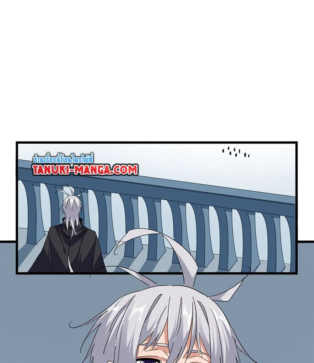 Magic Emperor ราชาจอมเวทย_ ตอนที่ ตอนที่ 710 รูปที่ 23