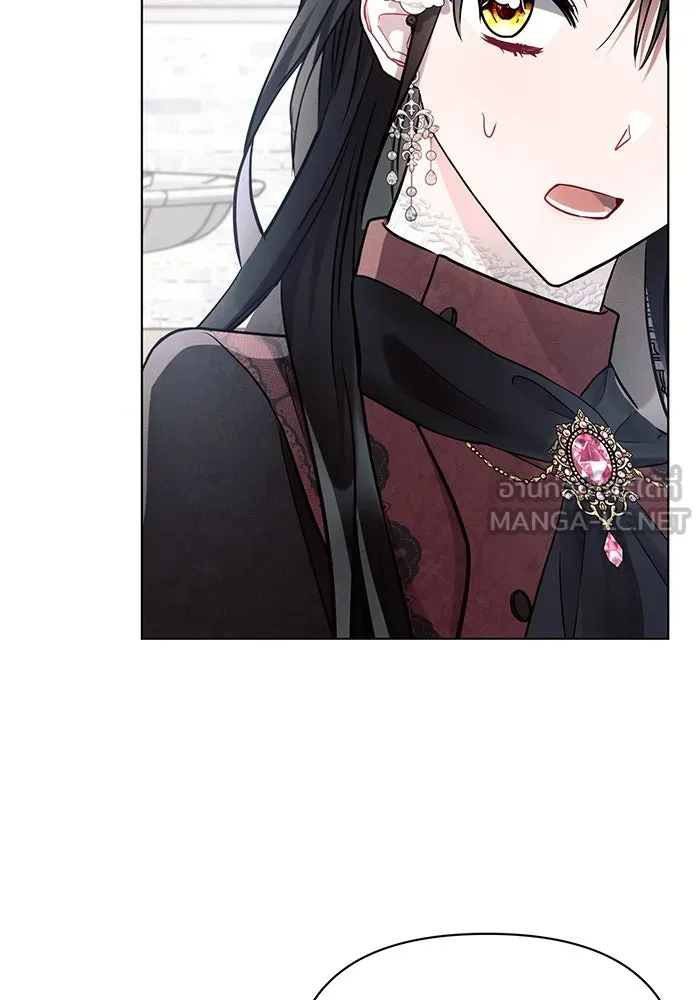 แอชสตาร์ต ตอนที่ 64 รูปที่ 63