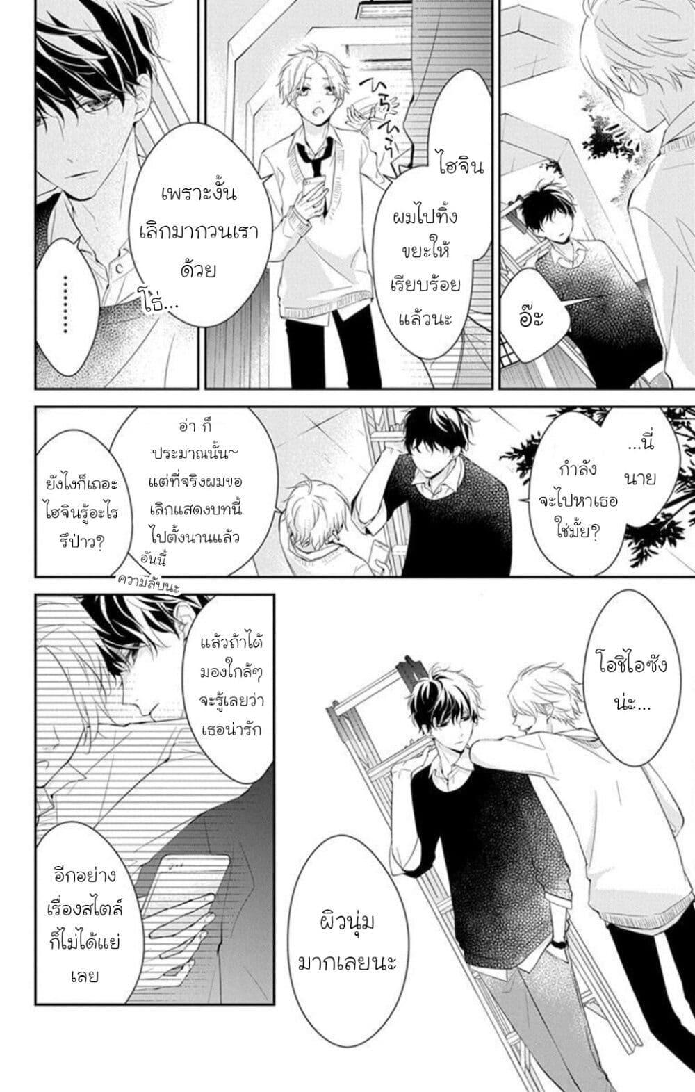 Manga-lc-com อ่านมังงะ อ่านการ์ตูน ออนไลน์ ฟรี Tsuiraku JK to Haijin Kyoushi ตอนที่ 1 2 3 4 5 6 7 8 9 10 11 12 13 14 ฟรี ไม่มีโฆษณา Manga-lc - อ่าน มังงะ อ่าน การ์ตูน ออนไลน์ อ่านมังงะ ฟรี