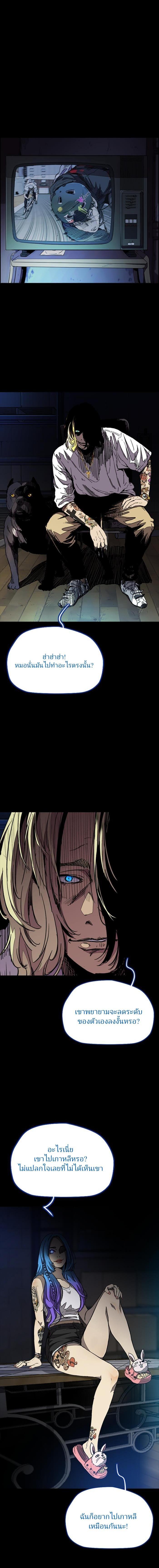 Manga-lc-com อ่านมังงะ อ่านการ์ตูน ออนไลน์ ฟรี Wind Breaker ปั่นสู้ฝัน ตอนที่ 1 2 3 4 5 6 7 8 9 10 11 12 13 14 ฟรี ไม่มีโฆษณา Manga-lc - อ่าน มังงะ อ่าน การ์ตูน ออนไลน์ อ่านมังงะ ฟรี