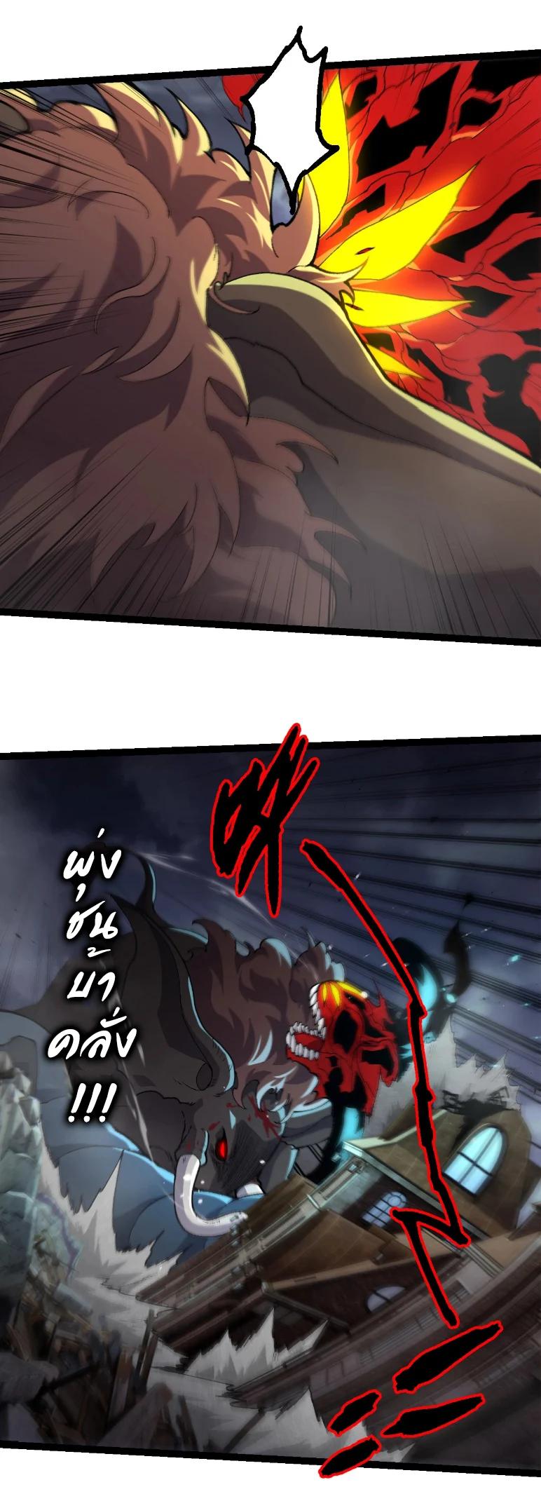 Manga-lc-com อ่านมังงะ อ่านการ์ตูน ออนไลน์ ฟรี Evolution from the Big Tree ตอนที่ 1 2 3 4 5 6 7 8 9 10 11 12 13 14 ฟรี ไม่มีโฆษณา Manga-lc - อ่าน มังงะ อ่าน การ์ตูน ออนไลน์ อ่านมังงะ ฟรี