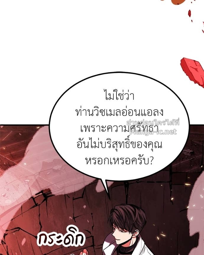 Doujin-Lc- อ่าน โดจิน มังฮวา เกาหลี ญี่ปุ่น จีน แปลไทย ฮีลเลอร์กำมะลอ ตอนที่ 1 2 3 4 5 6 7 8 9 10 11 12 13 14 ฟรี ไม่มีโฆษณา อ่าน โดจิน Manhwa เกาหลี ญี่ปุ่น จีน เรามีครบ คัดมาให้เน้นๆ โดจิน 18+ รับประกันความฟินโดย Doujin Lc