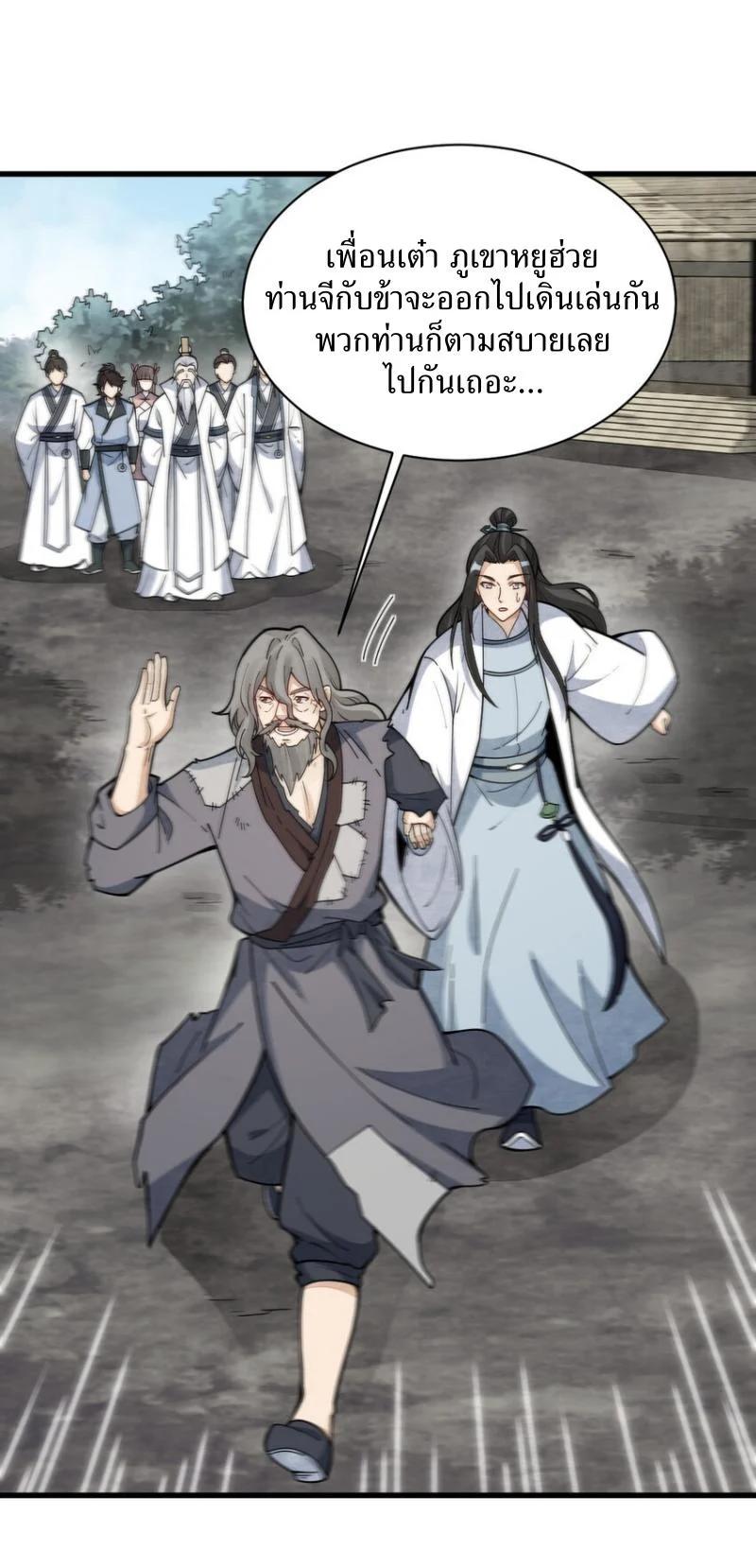 Manga-lc-com อ่านมังงะ อ่านการ์ตูน ออนไลน์ ฟรี Lan Ke Qi Yuan ตอนที่ 1 2 3 4 5 6 7 8 9 10 11 12 13 14 ฟรี ไม่มีโฆษณา Manga-lc - อ่าน มังงะ อ่าน การ์ตูน ออนไลน์ อ่านมังงะ ฟรี