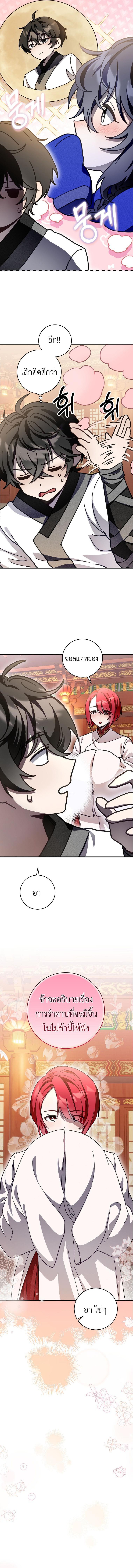 Manga-lc-com อ่านมังงะ อ่านการ์ตูน ออนไลน์ ฟรี Surviving the Romance Fantasy ตอนที่ 1 2 3 4 5 6 7 8 9 10 11 12 13 14 ฟรี ไม่มีโฆษณา Manga-lc - อ่าน มังงะ อ่าน การ์ตูน ออนไลน์ อ่านมังงะ ฟรี